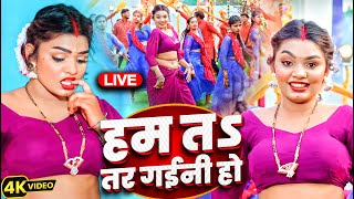 #video_song #नीलकमल सिंह #नॉनस्टॉप गाना । #Neelkamal Singh JUKEBOX | Bhojpuri Hit Song 2024