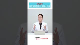 부유방 겨드랑이 통증  #부유방 #부유방제거   @theyonseibreastsurgery