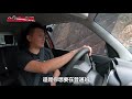 真正會養車的才是師傅 the new swift 成本篇 試駕 廖怡塵【全民瘋車bar】 250