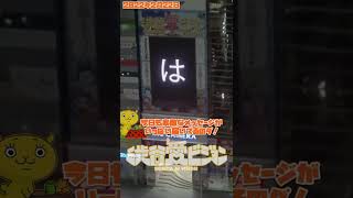 【2022.2.22】４年間２人と過ごせて良かった、出会えてよかった。私はとても幸せ！りんご２号より！【渋谷愛メッセージ】#Shorts