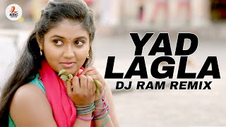 Yad Lagla (Remix) | DJ Ram | Sairat | Akash Thosar & Rinku Rajguru | Ajay Atul | Nagraj Manjule
