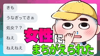 女性に対して超失礼なキッズをタイマンでボコして成敗したったｗｗｗｗ【スプラトゥーン２】