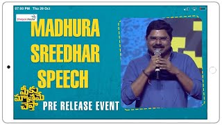 Madhura Sreedhar Speech | Meeku Maathrame Cheptha Pre Release Event | Shreyas Media |