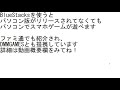 エロ注意！揺れる！パソコンでキングスレイド　呪いの器　シャミーラ