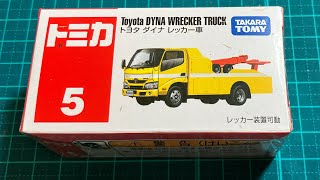 【開封】トミカ No.5 トヨタ ダイナ レッカー車