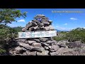 3北海道登山 in白雲山 〜ちょっと姿を現してみようと思いまして〜