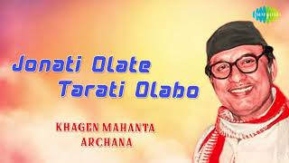 Jonati Olate Tarato Olqbq Audio Song | Assamese Song