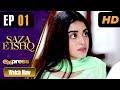 Pakistani Drama | Saza e Ishq - Episode 1 | Express TV Dramas | Azfar, Hamayun, Anmol