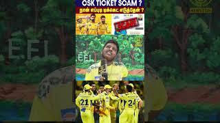 நான் Online-ல Book பண்ணி தான் Ticket வாங்குறேன்.! Ticket Scam Chennai 2024 | Dhoni