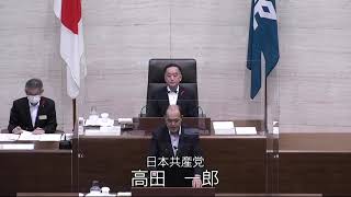 ＜岩手県議会＞　９月議会定例会　令和４年10月12日（水）一般質問（高田　一郎議員）