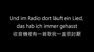 dota kehr - Internetshop /中德字幕/lyrics/Deutsche Lieder übersetzt Chinesische【牧甫德語學習檔案】