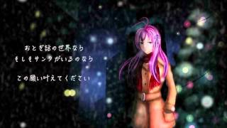 【闇音レンリ】Merry Christmas...【UTAUオリジナル】