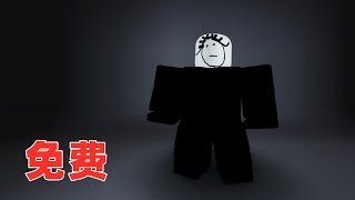 ROBLOX：奇奇怪怪头套的免费领取分享