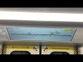 陳如茵港鐵廣播：港島綫下行（下一站：太古） 市區綫 q train 版