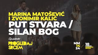 Put stvara / Silan Bog - Marina Matošević i Zvonimir Kalić (Progledaj srcem, Arena Zagreb 2024.)