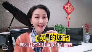 练唱歌 ，音不准声音模糊？就用这两个方法！