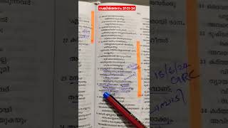 #വിശ്വസിക്കുക, കർത്താവ് നിന്റെ കൈയിൽ പിടിച്ചിട്ടുണ്ട്, നീ വീഴില്ല #malayalam#ബൈബിള്