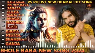 KALA MAAL NoN STOP ( official video ) singar ps polist bhole baba new song 2024