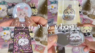 【ちい活】まじかるちいかわPOP UP名古屋②｜ 新商品開封祭り｜ vlog｜レンチキュラーカード｜ステンドグラス風クリアブックマーカー｜vol.8