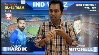 IND VS  NZ 3rd  t20i Dream11 | NZ vs IND Team Prediction India vs Newzealand Dream11 grand league