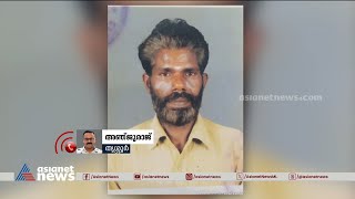 പോത്തിന്റെ കുത്തേറ്റ് മധ്യവയസ്‌കൻ മരിച്ചു | Animal attack