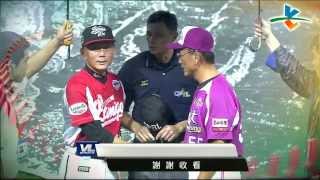 20130831 CPBL 犀牛VS猿 6上因雨裁定比賽結束+ENDING