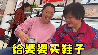 婆婆住院心情闷，媳妇为了让她开心，带婆婆去买鞋子【大头的小媳妇】