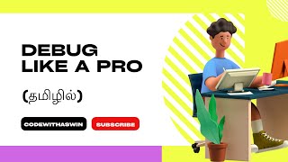 #22 JAVASCRIPT DEBUGGING🕵️TUTORIAL FOR BEGINNERS IN TAMIL🚀 #codewithaswin #javascript #beginners #js