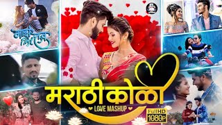 Marathi Love Mashup 2 | DJ KriSH MND #minecraft #lovesong