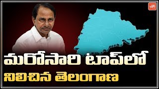 Telangana State Ranked No.1 In India | CM KCR | Telangana News | YOYO TV Channel