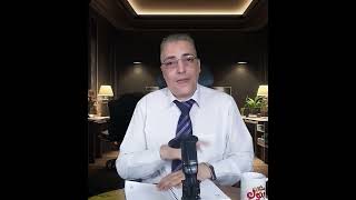 البنك المركزي المصري يرفع سعر الفائدة  اغسطس 2023 .. | مشاكل بنوك#shorts