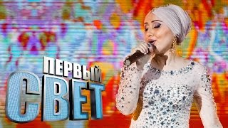 Первый свет - Сальмира - сезон второй