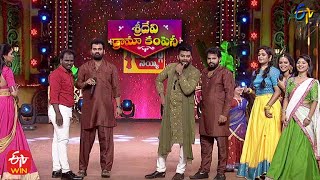 Antakshari Game | Sridevi Drama Company | 31st October 2021 | ETV Telugu
