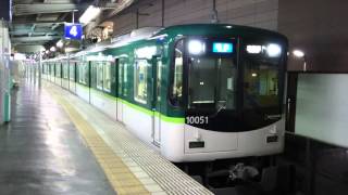 京阪 10000系10001F 7連 準急淀屋橋行き 香里園発車