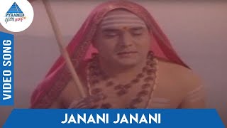 Thaai Moogambigai Tamil Movie Songs | Janani Janani Video Song | Ilayaraja | Ilayaraja Hits