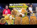 விதவிதமாய் கறி வகைகள் தரும் Anna Nagar COMBO KADAI | 50Rs Cheapest Dinner Spot | Tamil Food Review