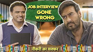 Job Interview Gone Wrong - Ajay Devgn x Amit Bhadana