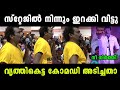 ഇജ്ജിരി ഉളുപ്പ് ആവാം | Thankachan | Troll Malayalam | Malayalam Trolls | Sanil Trolls