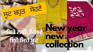 Suit  ਐਨੇ  ਸੋਹਣੇ  ਕਿਤੇ ਨਹੀਂ  ਮਿਲਣੇ  partywear collection  beautiful  designer suits 💯🛍