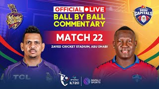 LIVE Match -22 :  Knight Riders vs Dubai Capitals OFFICIAL Ball-by-Ball Commentary | #ilt20