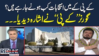 When KPK Election will be held ? Governor KPK Ghulam Ali Big Statement | SAMAA TV | 2nd March 2023