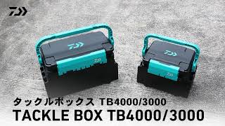 [DAIWA_다이와] TB 4000/3000 블랙 그린