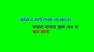 #bangla_status || green screen video whatsapp status bangla||green #screen vfx effects free download
