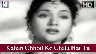 Kahan Chhod Ke Chala Hai Tu - Lata Mangeshkar - ANJAAN - Vyjayanthimala, Pradip Kumar