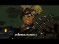 《jojo的奇妙冒險 群星之戰 重製版》付費dlc第二彈「魯多爾・馮・修特羅哈姆」角色宣傳影片