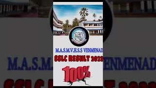 SSLC parekshayil 100% vijayam