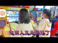 保齡球vlog