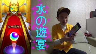 【モンスト】ラファエルが好きだから「水の遊宴」10連ガチャ