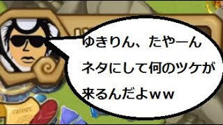 【サマナーズウォー】実況726　あんな人を小馬鹿にするサムネ、動画上げるのびーつーくらいだろいつかツケが来るぞってあったから語らせてくれｗｗｗｗｗｗｗ