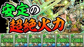 もはや運ゲーのアウストラリス艦隊で闘技場に挑むぞ！【パズドラ】